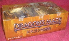 Dragon's Maze Booster Box - Japanese